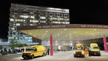 The entrance to the Rambam Hospital emergency room.