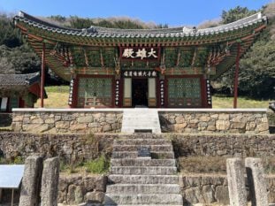 DaeUngJeon Hall/Bulhoesa Buddhism Temple/Naju/South Korea